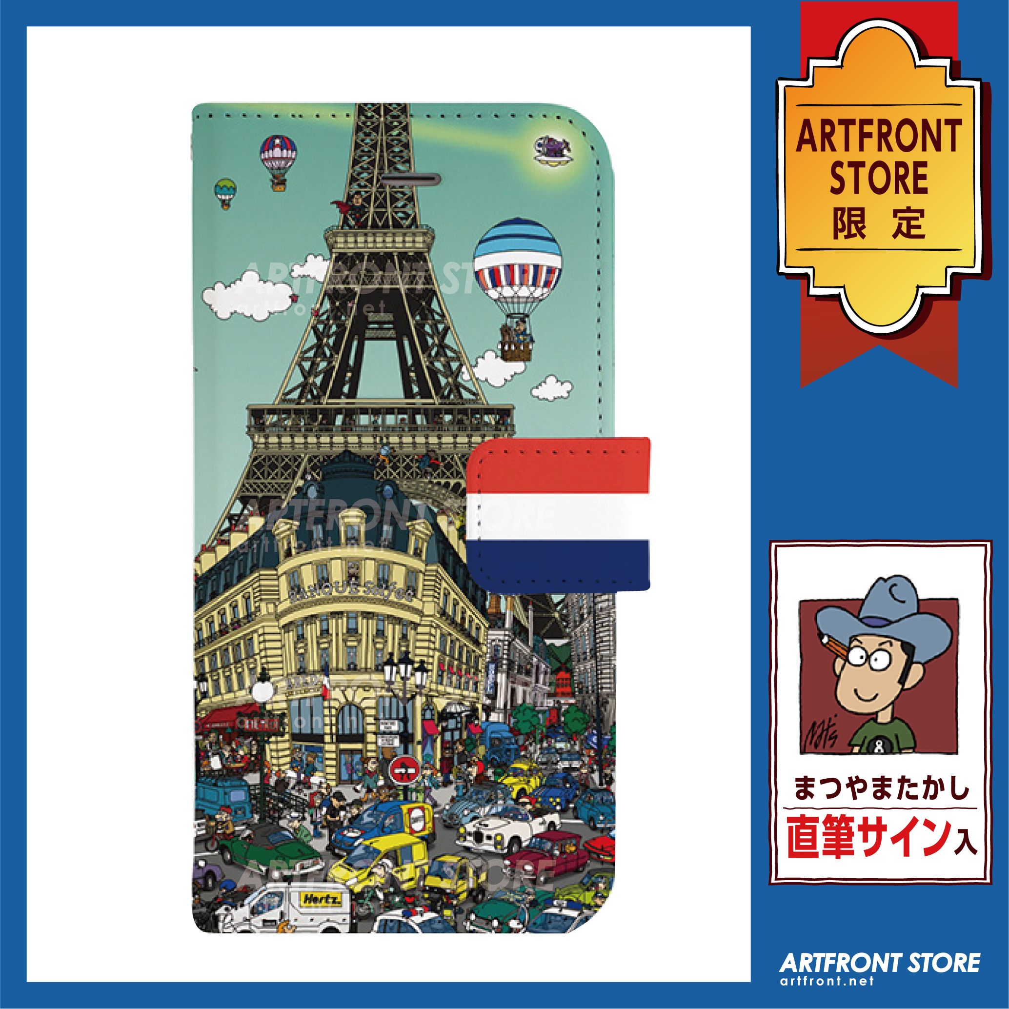 直筆サイン入り】手帳型スマートフォンケース Paris – まつやまたかし  