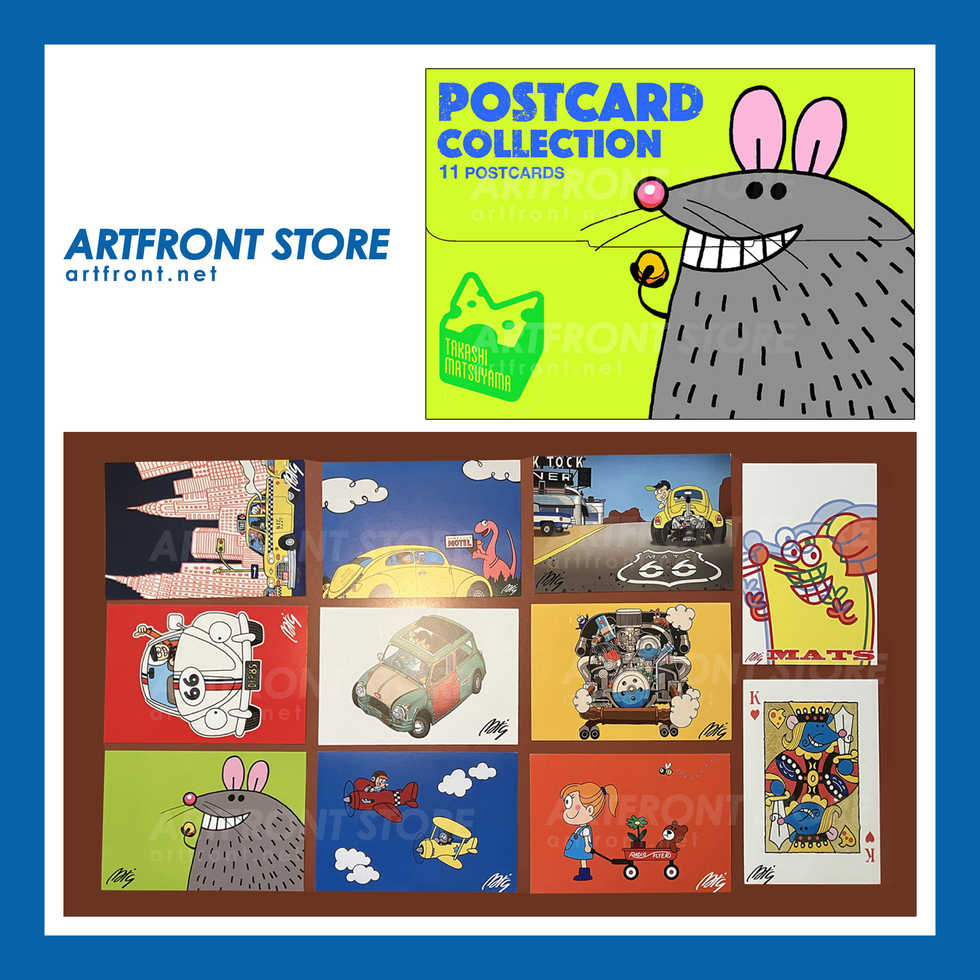 ポストカードAセット（11枚入り） – まつやまたかし ARTFRONT アート 